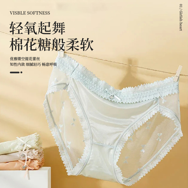 CH Independent Borneol Underwear comfortable wholesale ultrathin solar system girl Lace sexy lady Triangle pants wholesale