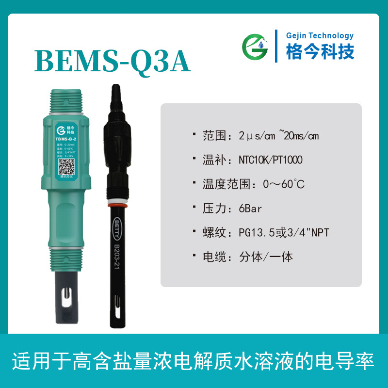 BE203-21 ʯīʽ 絼ʴ/ʴ
