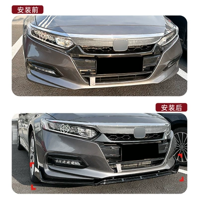 Lip Spoiler Exterior | 适用本田雅阁十代 Accord Big Surrounded