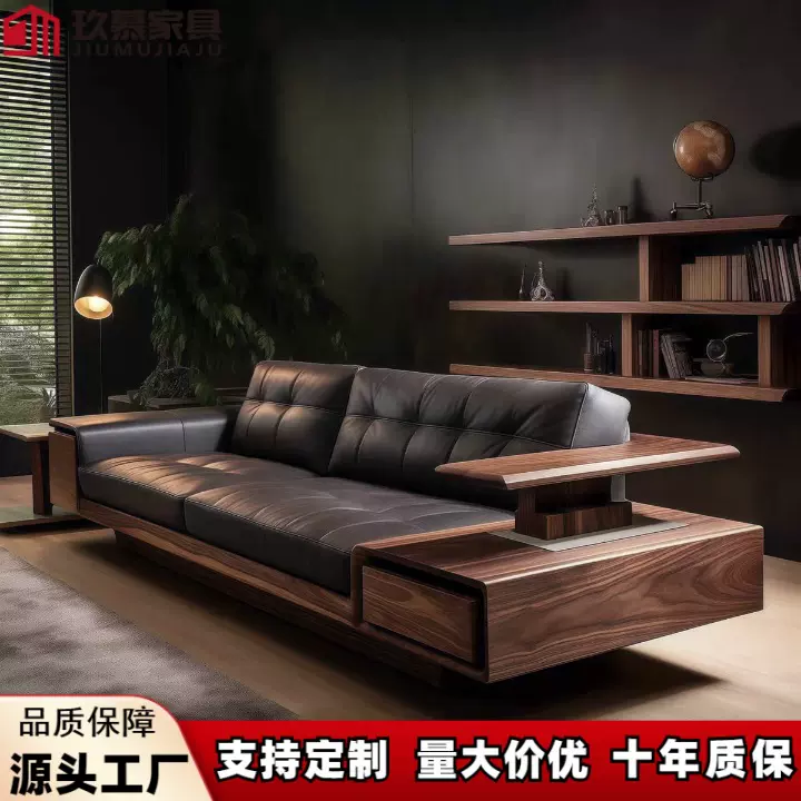 中式黑胡桃实木真皮沙发中古风大小户型简约轻奢客厅高档直排沙发