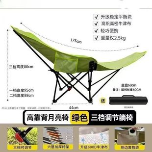 Nap Office Lunch Break Chair Four-Speed Adjustable Folding Chair Moon Chair Lunch Break Chair Recliner Simple Folding Bed Can Lie Flat