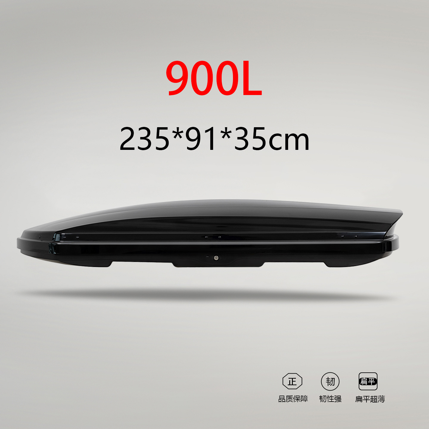 Changjia Zhixiao 900L Car Roof Luggage Carrier Box (Roof box) - 900l-black-luggage-box-only-2359135cm