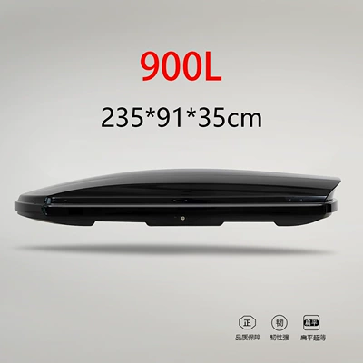 [900L Roof Box] Factory Direct Sales Roof Box Ultra-Thin Roof Box Suitcase Luggage Rack (Roof box)