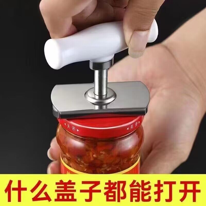 ステンレス鋼の省力ねじ込み器のキャップの神器の缶開け器の瓶開け器のガラスの缶詰の蓋開け器の瓶の蓋をねじります。|undefined
