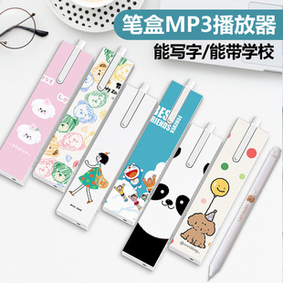 MP3�����������W���S�� ���P�܌��֎��WУ��ͨ�忨������