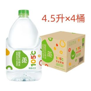 ���������ˮ4.5L*4Ͱ��ͥͰ�bˮ���s������