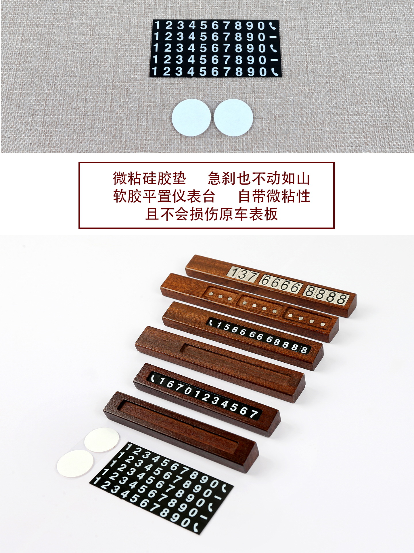 Solid Wood Temporary Parking Sign DIY Movable License Plate Base Magnetic Number Plate Cross-Border Hot-Selling Custom Number Plate Ornament
