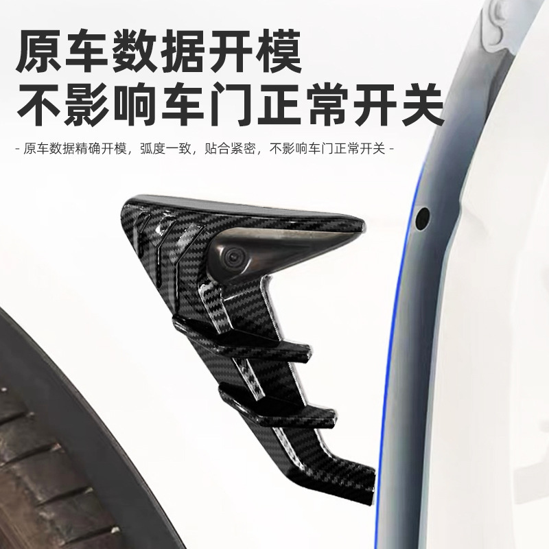 (2개) 테슬라 모델 3 모델 Y 카메라 장식 커버 보호 커버 리프 보드 천둥 사이드 로고에 적합