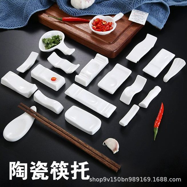 Chopstick Holder for Dining Table, Pure White Ceramic, Hotel Table Setting, Chopstick Rest, Chopstick Holder, Spoon Rest, Commercial Use