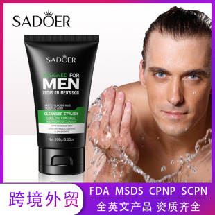 All English men's facial cleanser 100g cool men's facial cleanser cross-border foreign trade wholesale