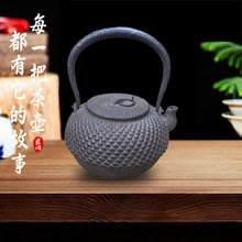 复古日式铁壶复刻日本龙纹堂龟甲纹茶壶手工铸铁茶壶泡茶烧水壶