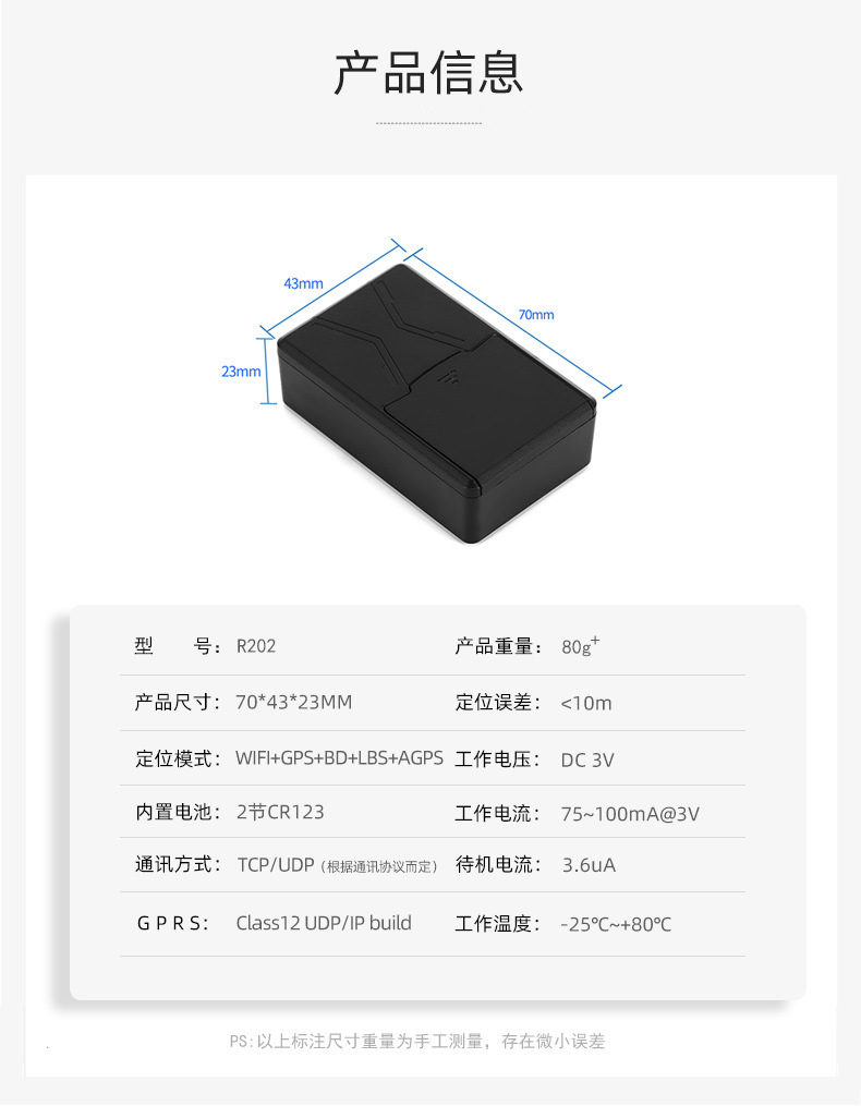 Car Rental Universal Gps 4g Smart Vehicle Positioning Tracker Gps/Charge-Free Strong Magnetic Smart Tracking