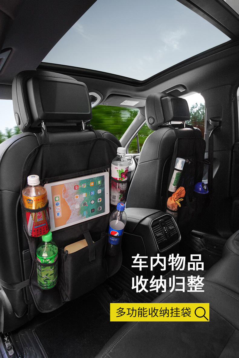 Car Storage Bag, Thickened Oxford Cloth, Foldable Flat Storage Box, Car Storage Bag, Car Seat Back Anti-Kick Pad