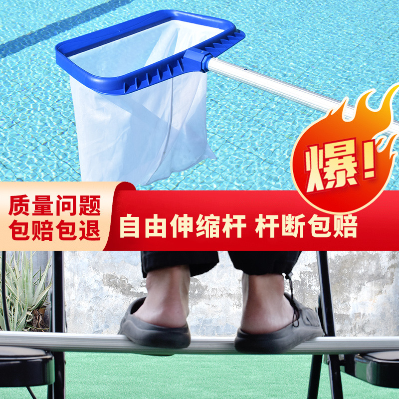 游泳池捞网鱼池捞垃圾网打捞网超加密捞树叶网兜抄网底部清理神器