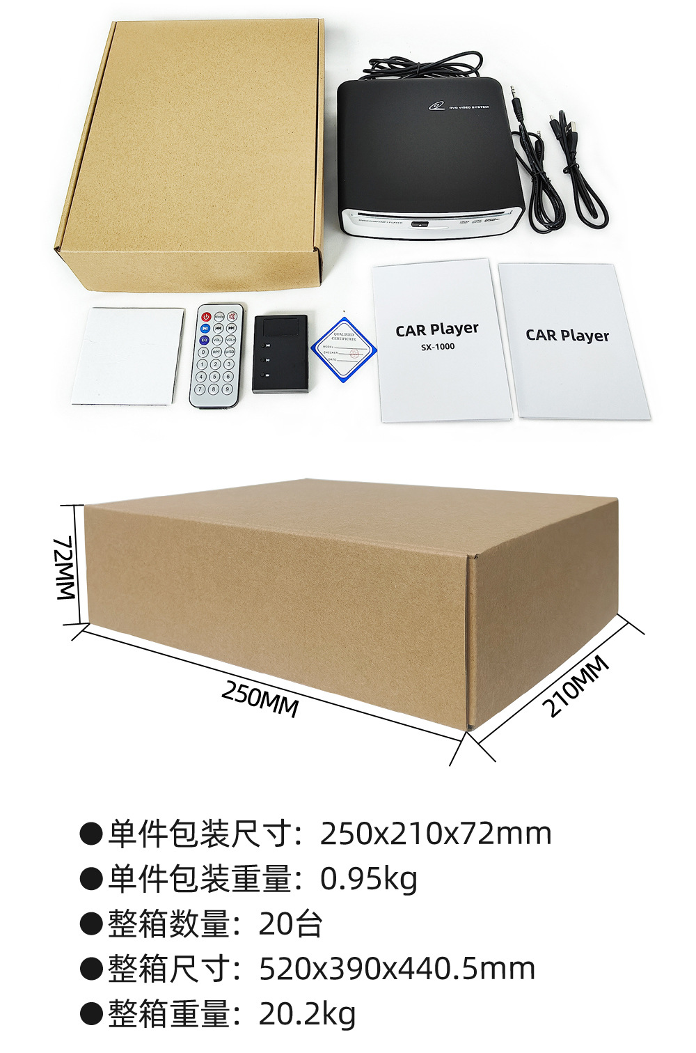 Android large-screen navigation system CD player car DVD drive digital universal optical drive USB interface plug-and-play modification