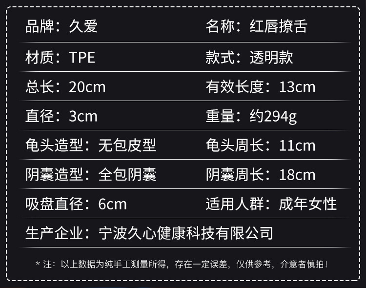 Transparent TPE Dildo Realistic Crystal Design Soft Flesh Adult Toy — detail image 31