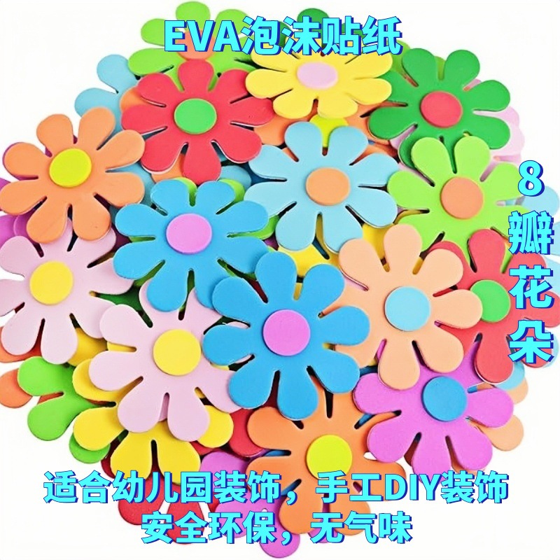 Craft Stickers, Home Wall Creative Diy, Self-Adhesive Foam Stickers for Home Decoration and More