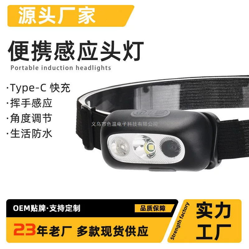 LED handheld lantern, induction flashlight for fishing