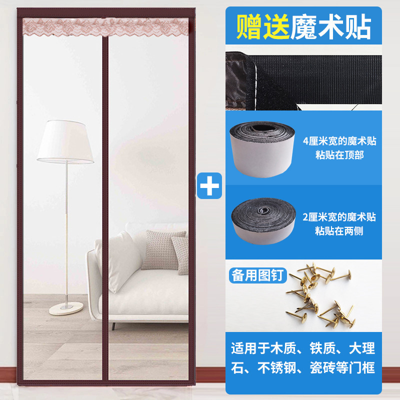 Mosquito-Proof Door and Window Curtains, No-Drill Installation, Self-Adhesive Partition Magnetic Strip, Magnetic Curtain, Fly-Proof Screen Door for Summer and Winter Mosquito-Proof Door and Window Curtains, No-Drill Installation, Self-Adhesive Partition Magnetic Strip, Magnetic Curtain, Fly-Proof Screen Door for Summer and Winter