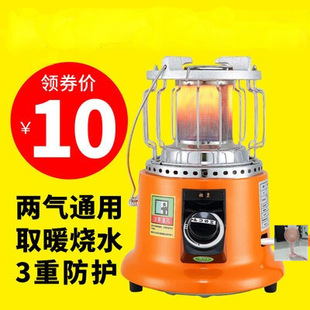Outdoor Heating Stove Natural Gas Household Heater Stove Heater Heater Heating Stove Heater Heating Stove Heater