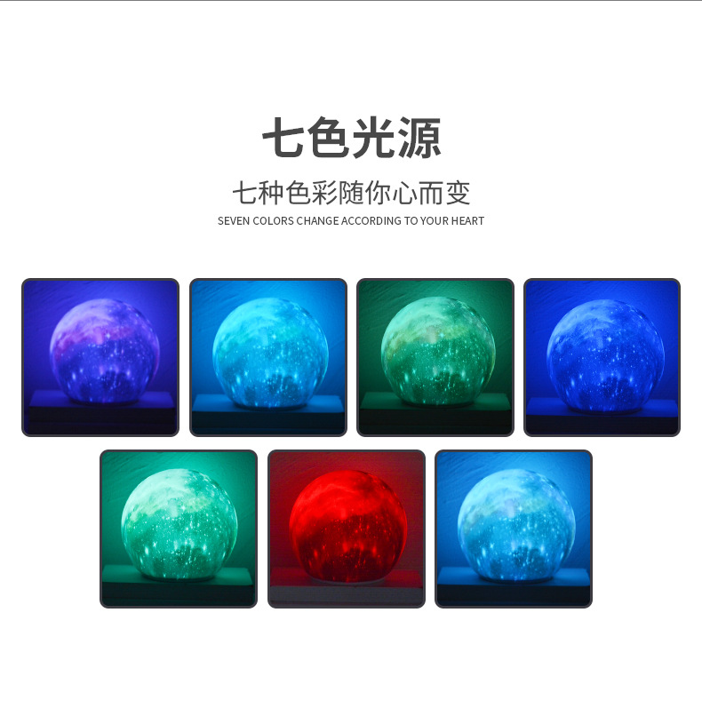 遥控星空灯小夜灯undefined