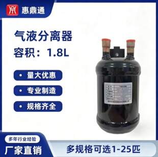 HDTF1.8L11419-G��Һ���x��1.8L��Һ�޿��{���������Һ��ý�AҺ