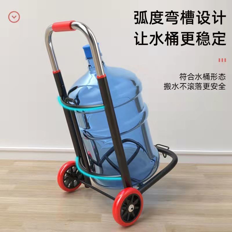 New model of hand-pulled water cart for bottled water, household water dispenser cart, small cart for mineral water bottles New model of hand-pulled water cart for bottled water, household water dispenser cart, small cart for mineral water bottles
