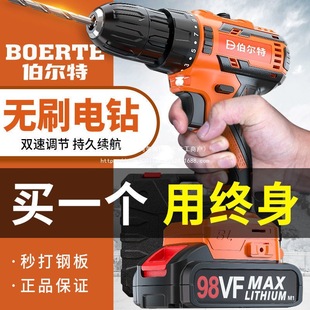 Brushless Ratchet Chuck Hand Drill High-Power Rechargeable Lithium Impact Multi-Function Universal 48V Dayi Battery