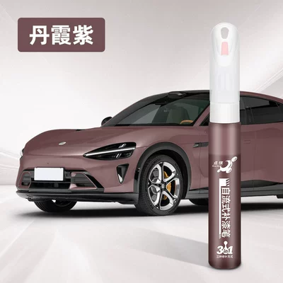 Avtomobil boya qələmləri – for Xiaomi Yu7 Touch-Up Pen - xm-16-danxia-purple