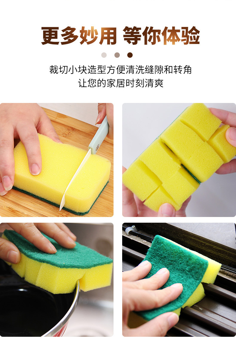 彩色洗碗海绵百洁布new_12.jpg