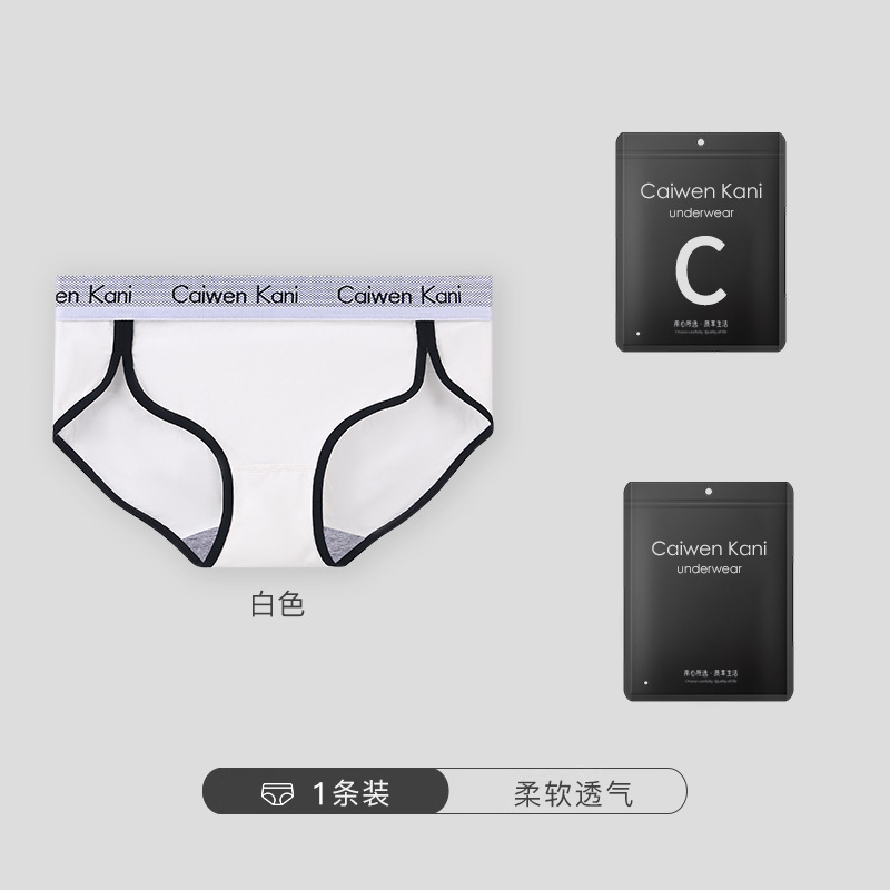 日本製女性下着、純綿、抗菌、シームレス、通気性、ボクサーパンツ、ミッドウエスト、女の子用ブリーフ、スポーツショーツ、クロスボーダー|undefined
