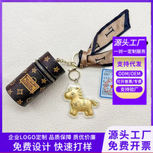 黄金马上有钱钥匙扣圆筒包挂件小马挂饰可爱卡通小礼品工厂批发