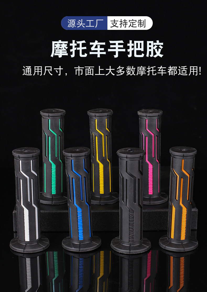 Motorcycle modified handlebar grips, cross-border CNC aluminum alloy, universal parts for skateboards and off-road vehicles, non-slip and wear-resistant