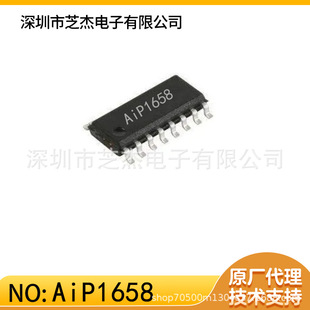 AiP1658  LED����@ʾ 3������ꎘO9��5λLED�ӿ���
