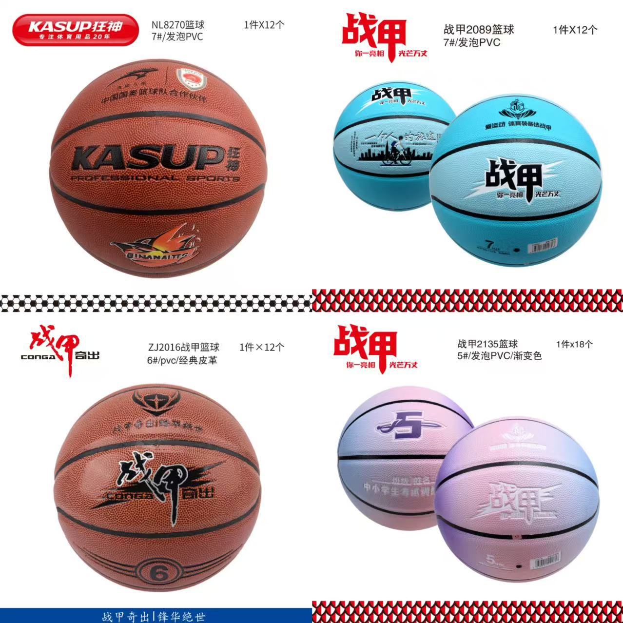 No.4, No.5, No.6, No.7 Cement Training Basketball Primary and Secondary School Students Children's Kindergarten Basketball Colored Basketball PU