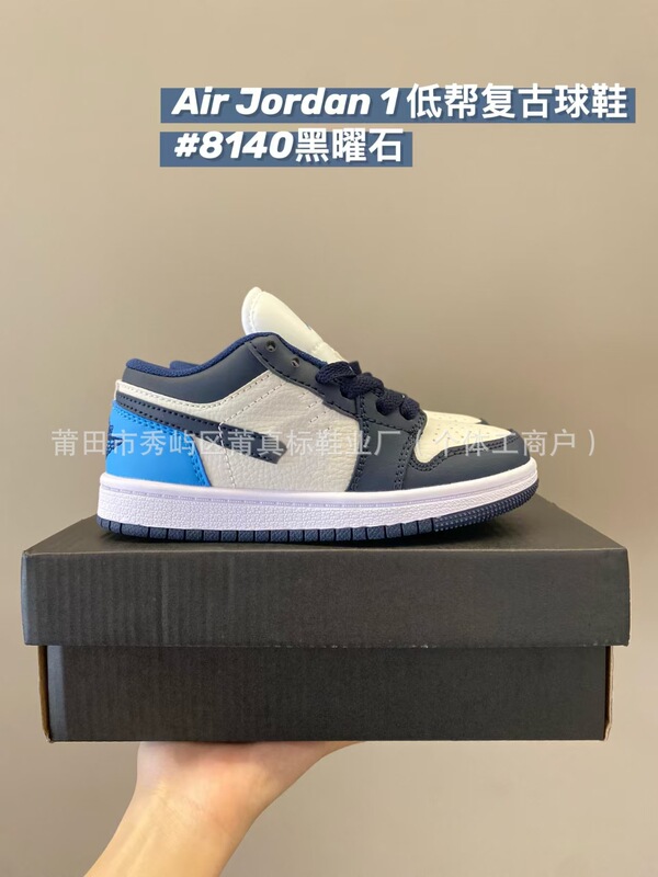 莆真标经典款乔1儿童篮球鞋男女童休闲运动鞋aj1婴童跑步鞋|undefined