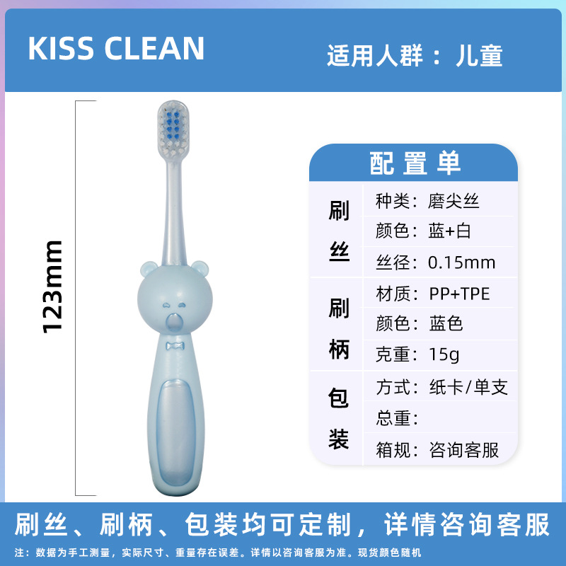 Diente infantil cepillo de dientes de pelo suave lindo paquete independiente 3 - 6 cabeza pequeña ultra suave goma suave mango antideslizante dibujos animados