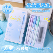 3支装静音按动中性笔高颜值学生速干刷题笔大容量按动笔黑笔批发