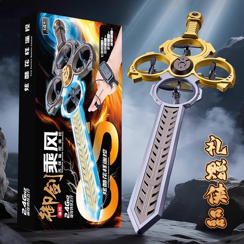 Flying Sword Gesture Sensor Remote Control Aircraft Kidsren's Toy Boy 2025 New Hand-Controlled Flying Sword