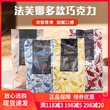 法35% 40%牛奶66% 70% 55% 85%黑白巧克力币生巧烘焙100g