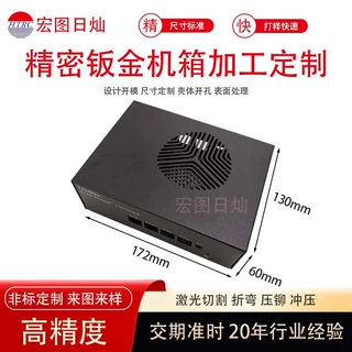 钣金机箱 钣金加工定制 网络网关设备外壳  迷你主机壳体生产厂家