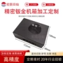 迷你定制生产网络钣金