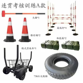 射击射箭用品;其他健身器材;田径用品