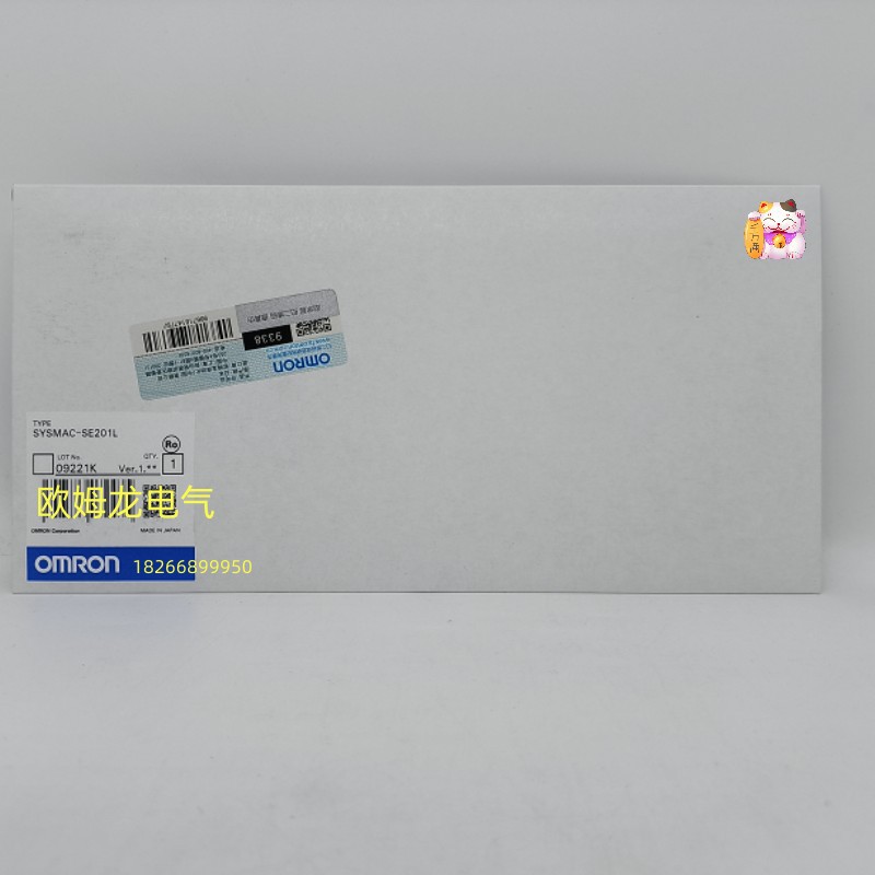 SYSMAC-SE201L  CPU编程软件 欧姆龙 原装 正品 未拆封 OMRON