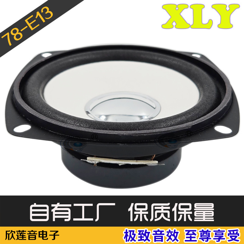 Factory spot 3 inch square white basin bubble edge Bluetooth bedside table speaker 78*78mm45 magnetic full-range speaker