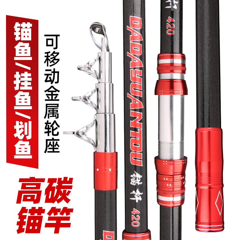 Nueva varilla de pesca de anclaje de carbono material de tela de carbono de largo alcance varilla de pesca visual caña de pescar 3,9 M 4,5 m caña de pescar