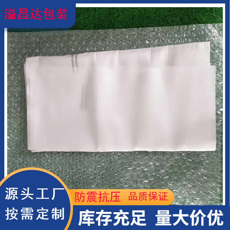 佛山厂家直销顺德家具气泡袋 南庄家用电器气泡袋 北滘气泡片材