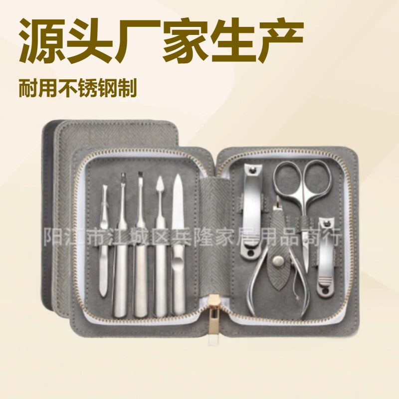 Source manufacturers high quality 9 pieces nail clippers nail clippers suit nail tools full set of manicure suit gift suit