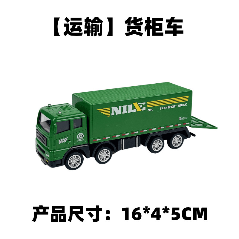 卸売ドロップシッピング楽しい漫画エンジニアリング車両掘削車落下耐性男の子と女の子子供シミュレーションおもちゃ慣性プレス車|undefined