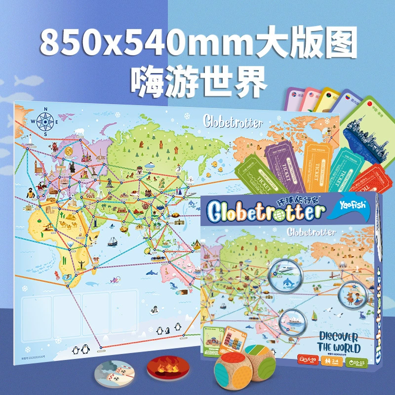 Игры Mainland Shanhe Путешествие к познанию Детские настольные игры Обучающие географические знания забавные кубики